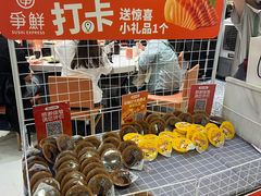 -争鲜回转寿司(朝北大悦城店)