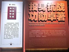 -叶挺将军纪念园