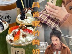 -KUNCHA鲲茶·江西制茶(铜锣湾店)