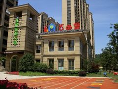 校园全貌-吉的堡幼儿园(萧山旺角城园)