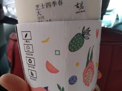-古茗(潘水店)