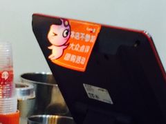 iphone_upload_pic-口渴了(珠江路地铁站店)