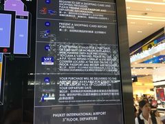 -王权免税店(普吉市区店)