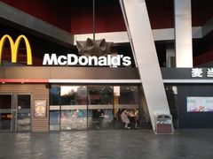 -麦当劳(国家体育场南路店)