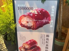 -陶兰居·手工点心·粤菜(圆融时代广场店)