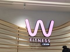 -W FITNESS 威尔仕健身·游泳(万科天空之城店)