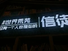 -当当书店(国泰广场店)