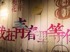 -郑享吃烧烤烩面(红专路店)