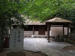 -穹窿山景区
