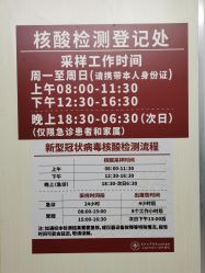 -复旦大学附属妇产科医院(杨浦院区)