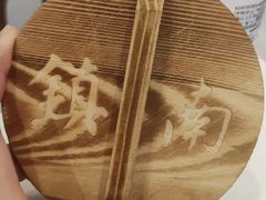 -镇南锅盖面馆(解放路店)