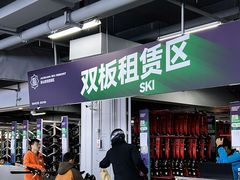 -鳌山滑雪度假区