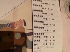 菜单-梦田音乐miniLIVE(漳州店)