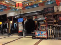 -和源祥·日照菜扛把子(万平口一店)