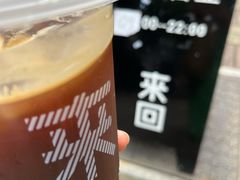 美式咖啡Americano-来回·咖啡(天河南店)