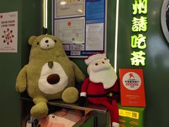 -迷客夏Milksha(圆融天幕店)