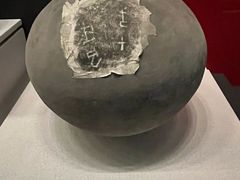 -银雀山汉墓竹简博物馆