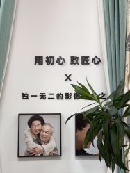 -爱儿美儿童摄影亲子馆(五路居店)