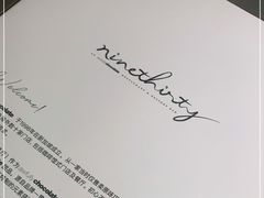 -Ninethirty by Awfully Chocolate(天环广场店)