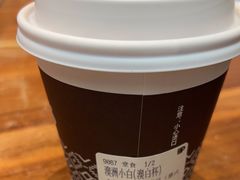澳洲小白-Peet's 皮爷咖啡(陆家嘴中心店)