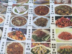 -天津乾毓德饭庄·清真传统炒菜·海鲜烧烤(咸阳路店)