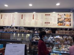 -国际饭店·帆声西饼屋(黄河路店)