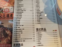 -肥韬茶餐厅(海上世界店)