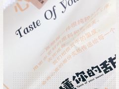 -君之狮子山·轻糖烘焙(开元Mini店)