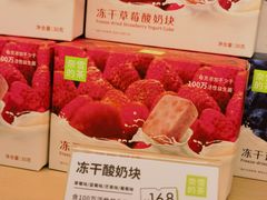 -奈雪的茶(中海环宇荟店)
