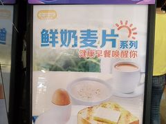 -大家乐(广州荔湾领展广场店)