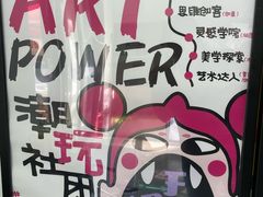 -缤纷鸟美术书法(交大校区)