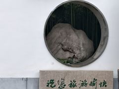 -上海方塔园