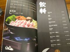 -一豚轩·烧鸟·豚骨拉面(五四路店)