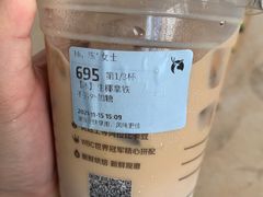 -瑞幸咖啡(太阳百货店)