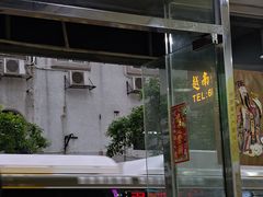 -酸辣粉(氹仔店)