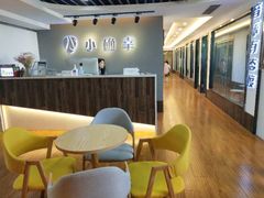 -小确幸吉他(北大街校区)