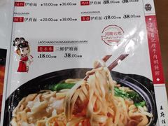 -葛记焖饼(伏牛路店)