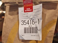 -麦当劳(垡头西路店)