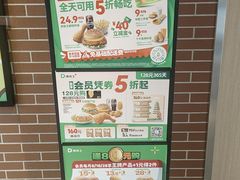 -德克士(宝鸡店)