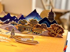 -知味观(湖滨店)