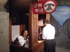 -上海电信博物馆