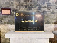 -云和祥食府·特色云南菜(金碧公园店)