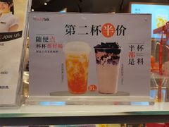 -面包新语(滨湖万达店)