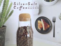 -长春银盐咖啡馆
