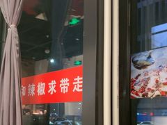 -洞庭鱼香(万科店)
