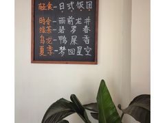 -茶庐(百花洲路店)