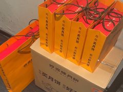 -好友缘酒家(会展中心店)
