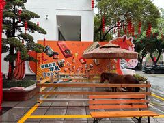 -聚福宝合苑食府(南头镇店)