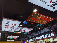 -八一好吃街·高品美食广场