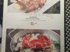 -新兴·金羊座·粤菜点心(乐峰店)